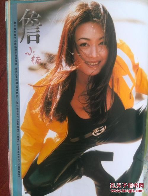 做个温州服务名牌产品证书